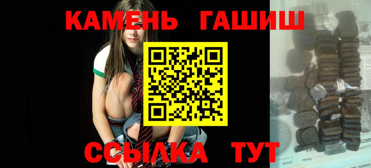 ГАШИШ 40% ТГК Старая Купавна