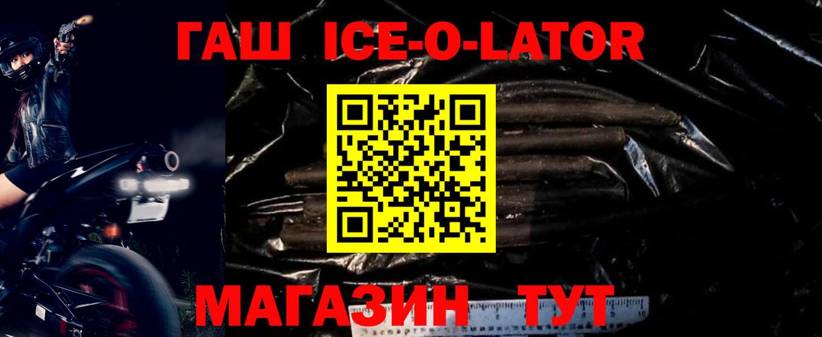 Старая Купавна  Гашиш Premium  Вход с VPN  Гашиш  ГАШИШ VHQ 