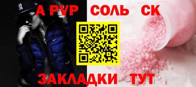 марихуана Наро-Фоминск