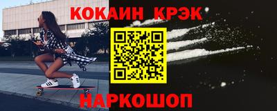 мефедрон мука Нальчик