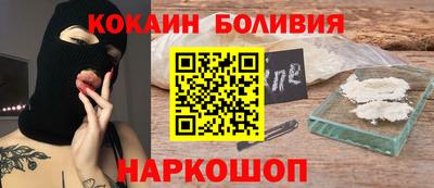 мефедрон мука Нальчик
