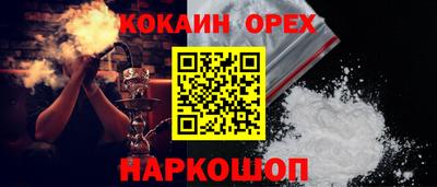марихуана Наро-Фоминск