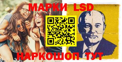 марихуана Наро-Фоминск