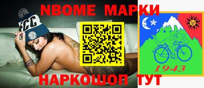 мефедрон мука Нальчик