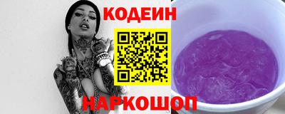 марихуана Наро-Фоминск
