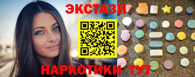 марихуана Наро-Фоминск
