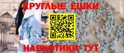марихуана Наро-Фоминск