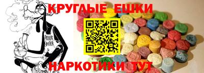 мефедрон мука Нальчик