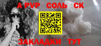 мефедрон мука Нальчик