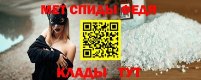 марихуана Наро-Фоминск