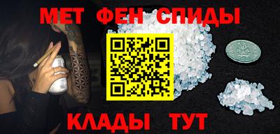 мефедрон мука Нальчик