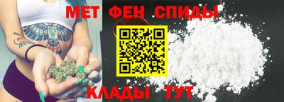 марихуана Наро-Фоминск