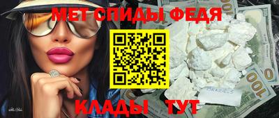 мефедрон мука Нальчик