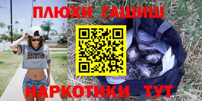 мефедрон мука Нальчик