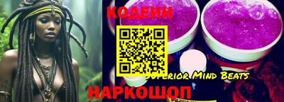 марихуана Наро-Фоминск