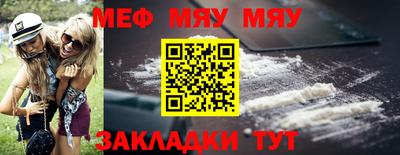 марихуана Наро-Фоминск