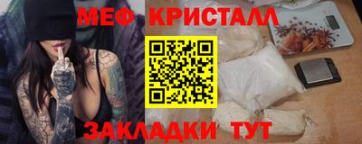 марихуана Наро-Фоминск