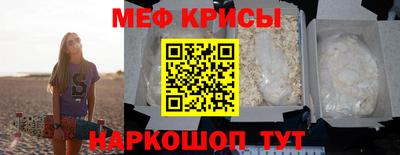 марихуана Наро-Фоминск
