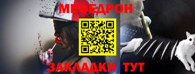 марихуана Наро-Фоминск