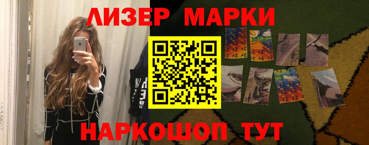 Лсд 25 экстази кислота Старая Купавна