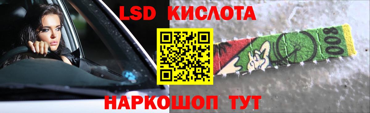 Старая Купавна  Лсд 25 экстази ecstasy  Вход с VPN 