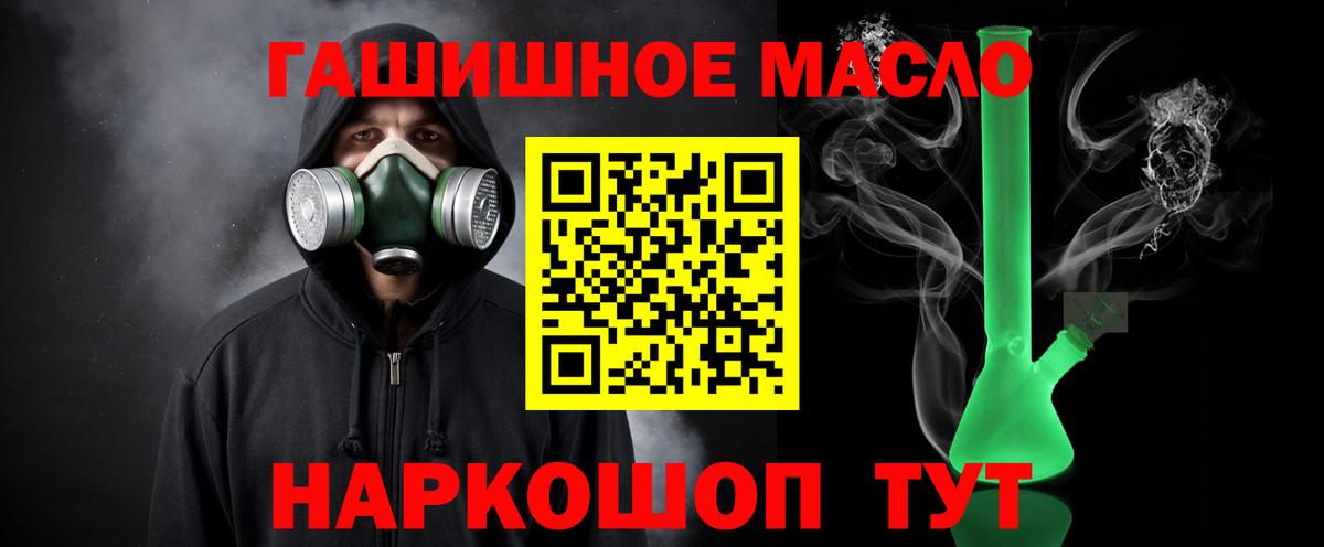 ТГК Wax Старая Купавна